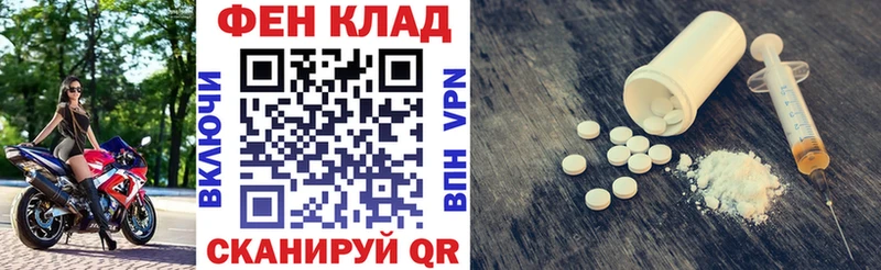 Амфетамин Premium  как найти закладки  кракен зеркало  Котельники 