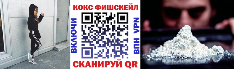 hydra сайт  Котельники  КОКАИН 99%  где найти наркотики 