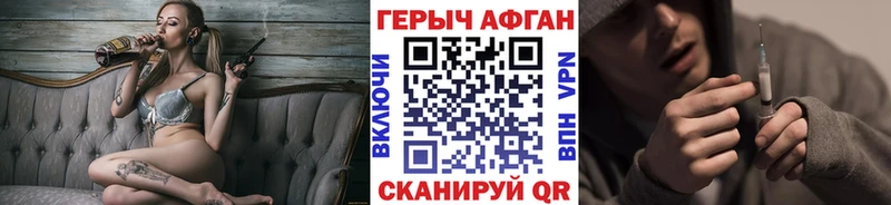 ГЕРОИН гречка  MEGA вход  Котельники 