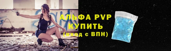 ешки Зеленокумск