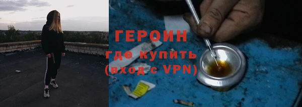 мескалин Тавда