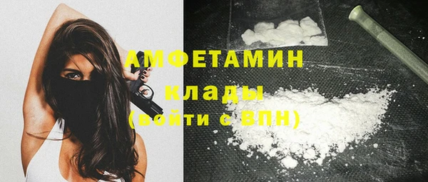 меф Зеленодольск