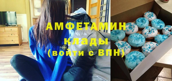 мяу мяу кристалл Алзамай