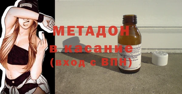 мяу мяу кристалл Алзамай