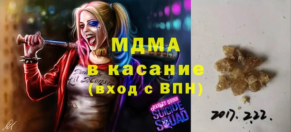 мяу мяу кристалл Алзамай