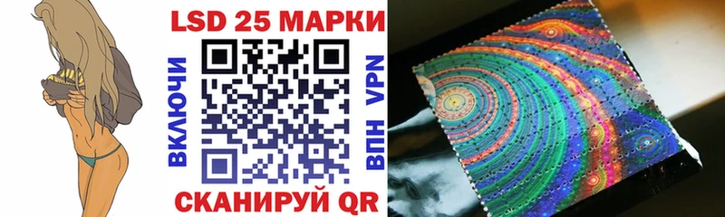 blacksprut ссылка  купить   нарко площадка Telegram  Марки 25I-NBOMe 1500мкг  Котельники 